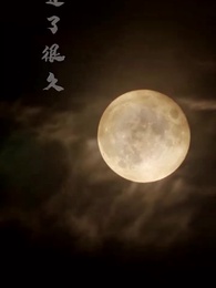 第3集 - 穿越異姓王