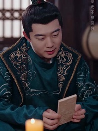 大唐逍遙駙馬爺 - Episode 90