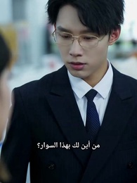 لم أعد أحبك - Episode 5