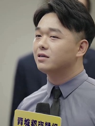 逆天神瞳 - Episode 57