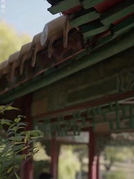 親愛的翻譯官小姐 - Episode 40