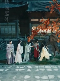 全府偷聽仙尊心聲，養子大禍臨頭 - Episode 72