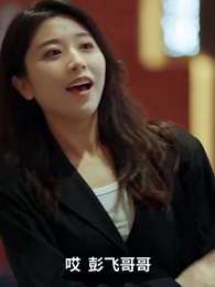 逆天神瞳 - Episode 12