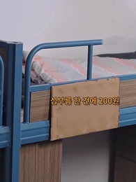 1화 - 가난했던 나 알고보니 재벌