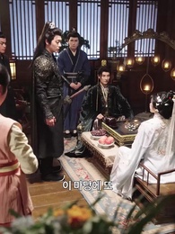 말해줘요, 왕야 - Episode 14