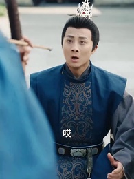 全府偷聽仙尊心聲,養子大禍臨頭 - Episode 57