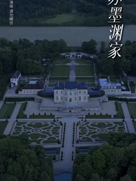 離家後，方知我是心尖寵 - Episode 42