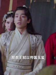 戰神歸來之潛龍在淵 - Episode 67