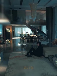 情深似海終成空 - Episode 27