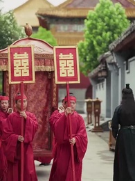 十裡長街跪月光 - Episode 15