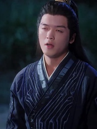 第17集 - 穿越異姓王