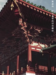 日月星辰任我攀 - Episode 18