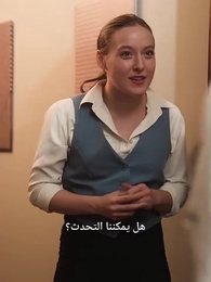 مطاردة زوجتي التي رفضتني - Episode 30