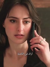 مطاردة زوجتي التي رفضتني - Episode 29