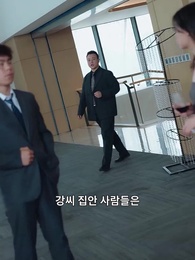 포기한 건 나, 무너진 건 너 - Episode 51