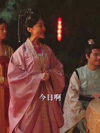 第53集 - 神醫毒妃傾天下