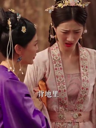 第30集 - 神醫毒妃傾天下