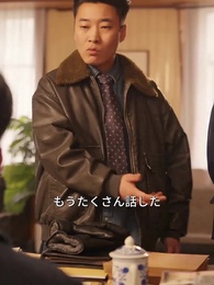 父ちゃん、もう一回やり直す - Episode 64