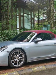 至尊棄婿 - Episode 92