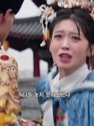7화 - 궁에 갇힌 명주