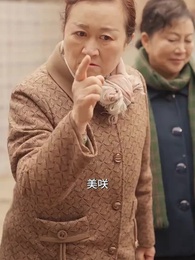 父ちゃん、もう一回やり直す - Episode 75