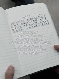 수수께끼 - Episode 29