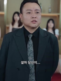 54화 - 포기한 건 나, 무너진 건 너