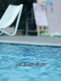 الحلقة 7 - دين القلب كنتُ أحبك... في الماضي