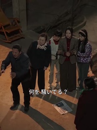 第85話 - 父ちゃん、もう一回やり直す