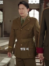 환생 후 위선적인 남편을 응징하다 - Episode 60