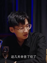 第23集 - 至尊棄婿