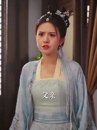 第31集 - 神醫毒妃傾天下