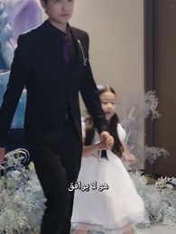 إذا يكون الحب العميق صمتا - Episode 45