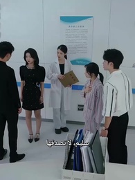 إذا يكون الحب العميق صمتا - Episode 18