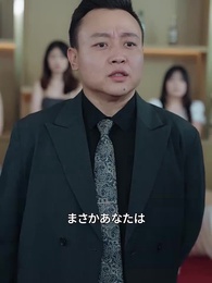 第54話 - 超能力チートめ、今度こそ倍返してやる