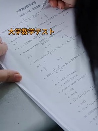 第44話 - [吹替]運命の人に出会う