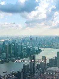 포기한 건 나, 무너진 건 너 - Episode 40