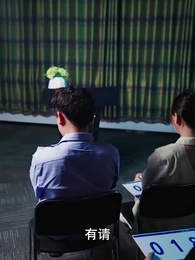 至尊棄婿 - Episode 46