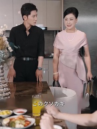 第19話 - スピード婚の後、夫の秘密が隠しきれない