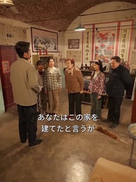 第19話 - 父ちゃん、もう一回やり直す