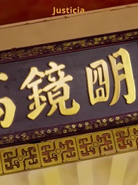 Episodio 42 - Del Error al Trono