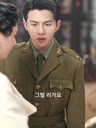 46화 - 환생 후 위선적인 남편을 응징하다