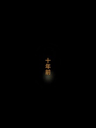 第6話 - 皇太子の覚醒〜貧しい学生の逆転記録〜