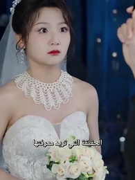 إذا يكون الحب العميق صمتا - Episode 46