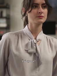 مطاردة زوجتي التي رفضتني - Episode 25