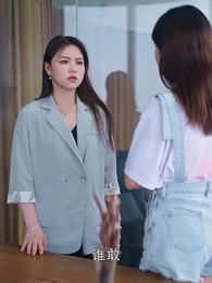 第3集 - 至尊棄婿