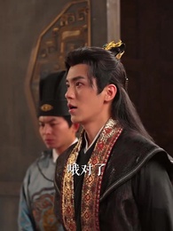 第50集 - 神醫毒妃傾天下