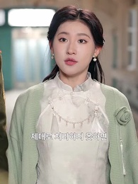 환생 후 위선적인 남편을 응징하다 - Episode 34