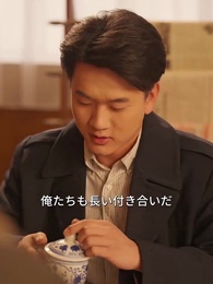 第63話 - 父ちゃん、もう一回やり直す