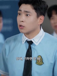 3화 - 포기한 건 나, 무너진 건 너